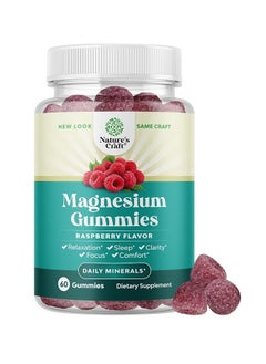 Natures Craft Natures Craft Magnesium Citrate Raspberry 60 Gummies 