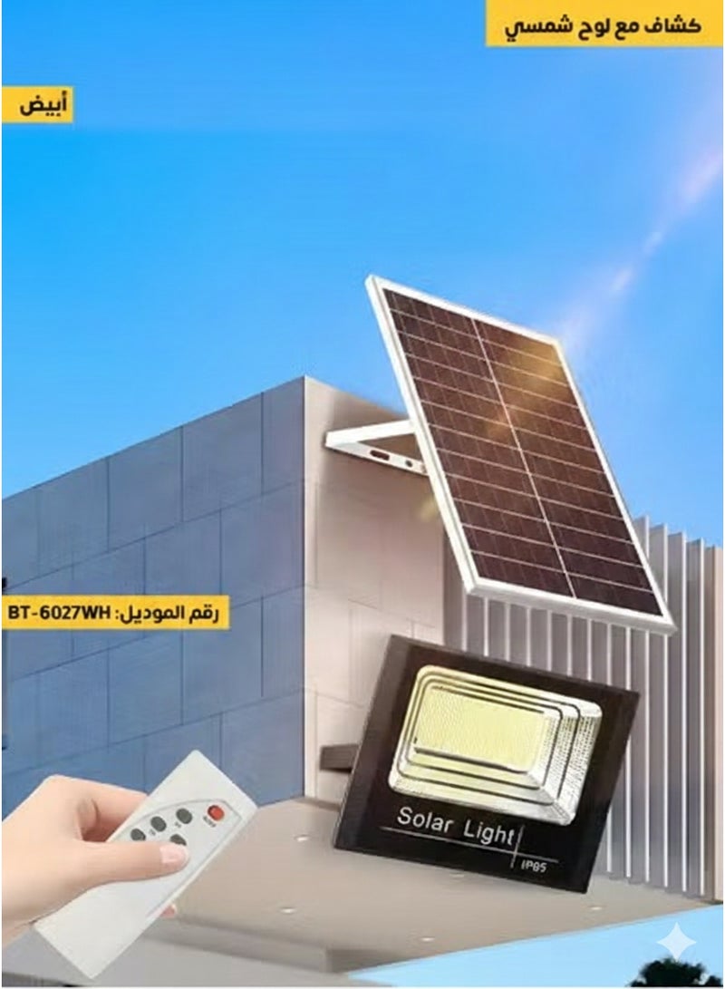 ACCEPT 1500W Solar LED Floodlight with White Light, Black Body - Includes Solar Panel - Image 2