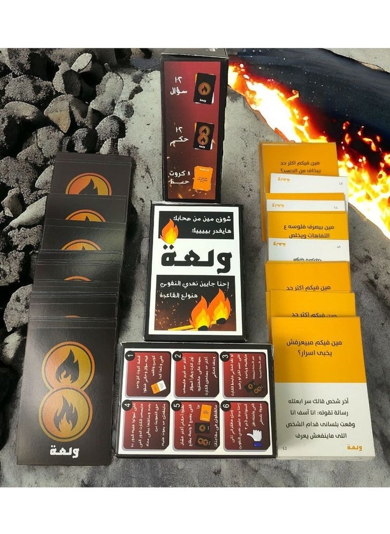 "Wal3a" Card Game – Fun & Fiery Party Game for 2 to 6 Players | 116 Cards with 108 Questions, Judgments & Lucky Cards | Fast-Paced Group Game