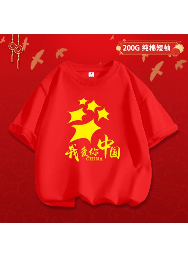 Patriotic Red Pure Cotton T-shirt For Chinese Children, Short-sleeved National Day Red Educational Class Uniform Performance Top