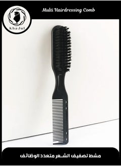 KHAJUL Retro Beard Brush Electroplated Plastic Handle Hairdressing Tool for Men and Women  - Image 1