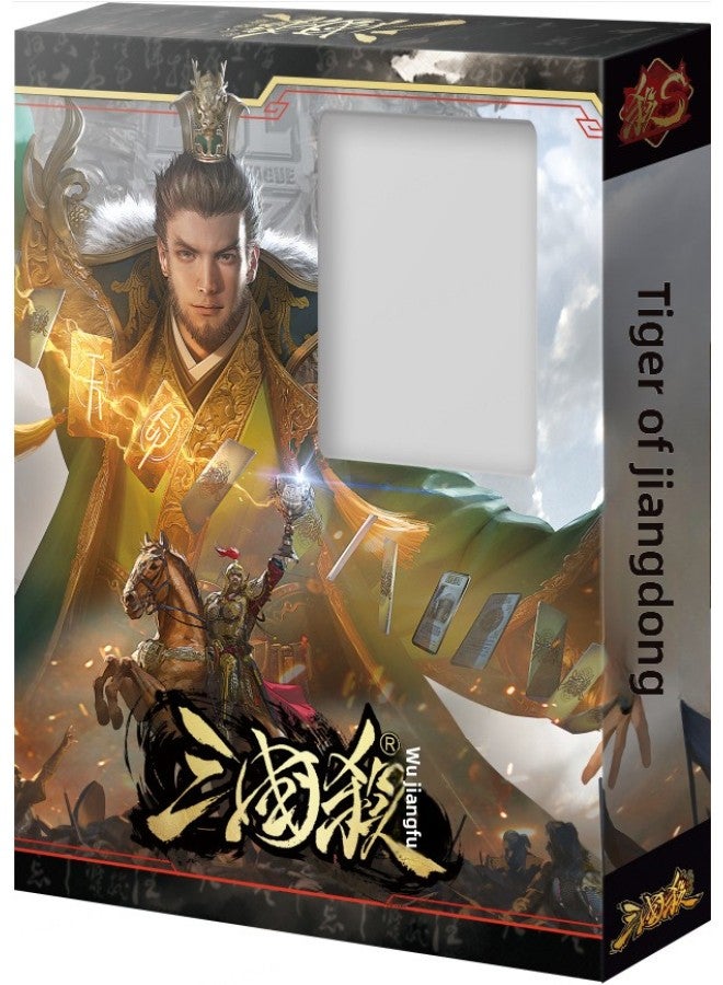 Xu Sheng Boundary Of The Three Kingdoms Killing World Standard Edition Jiangtu Huchen's Unworldly Merit British Hegemony World Leading Army Competition Card