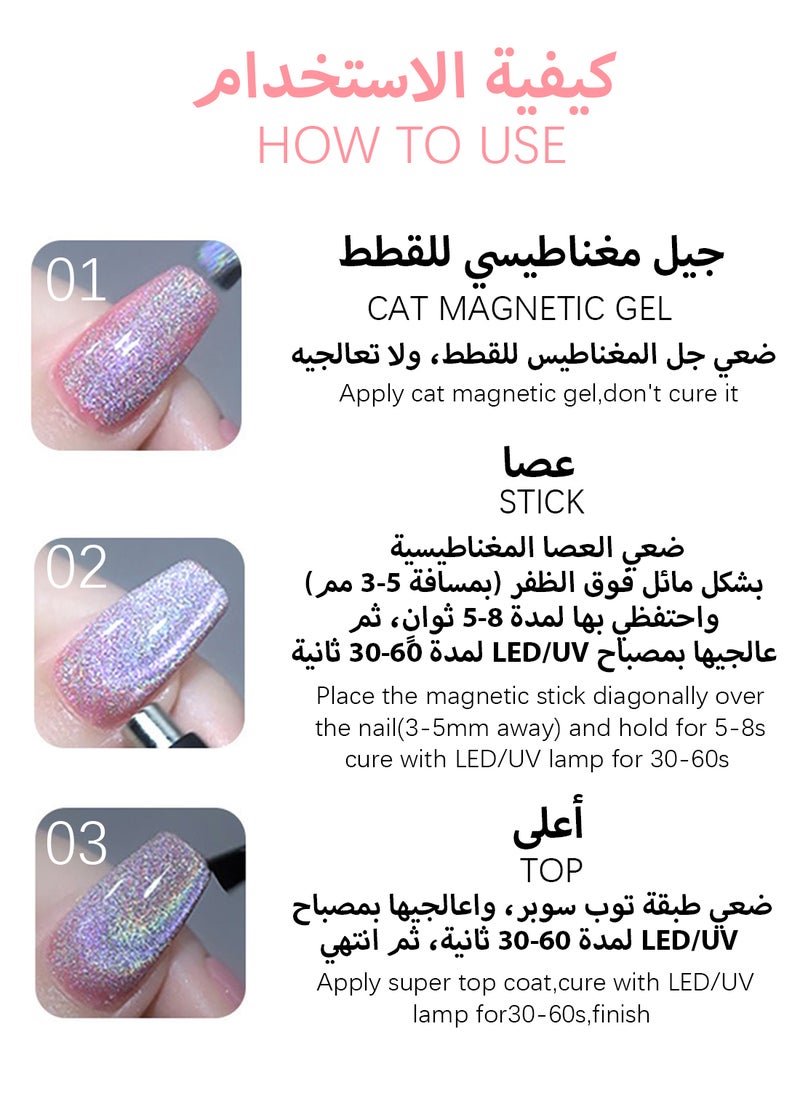 Born Pretty - Gel Polish, Gel Color, Glitter Shiny Sparkle Magic Holographic Cat Eye Gel Nail Polish, Cat Magnetic Gel Soak Off UV&LED Cured for Salon and Home DIY, Gift for Women 10ml - Image 1
