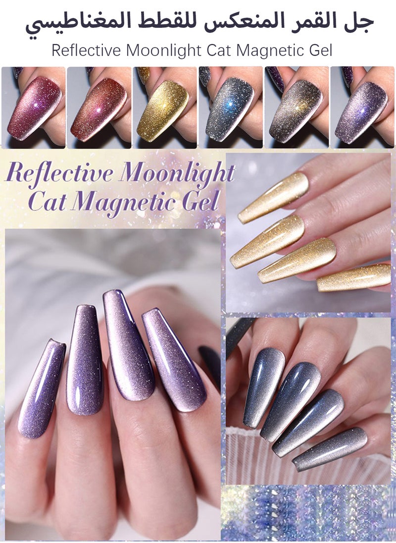 Born Pretty - Gel Polish, Gel Color, Glitter Shiny Sparkle Magic Holographic Cat Eye Gel Nail Polish, Cat Magnetic Gel Soak Off UV&LED Cured for Salon and Home DIY, Gift for Women 10ml - Image 1