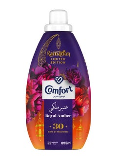 كمفورت منعم الأقمشة المركز عنبر ملكي 895 مل  - Image 1