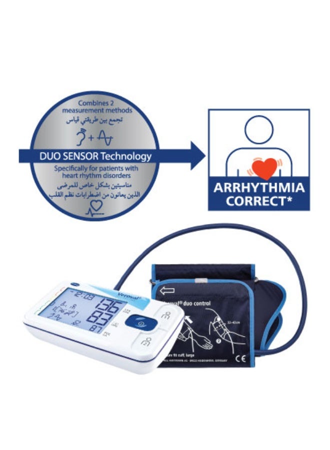 VEROVAL جهاز قياس ضغط الدم  فيروفال®  ديو كنترول  (قياس كبير) - Image 2