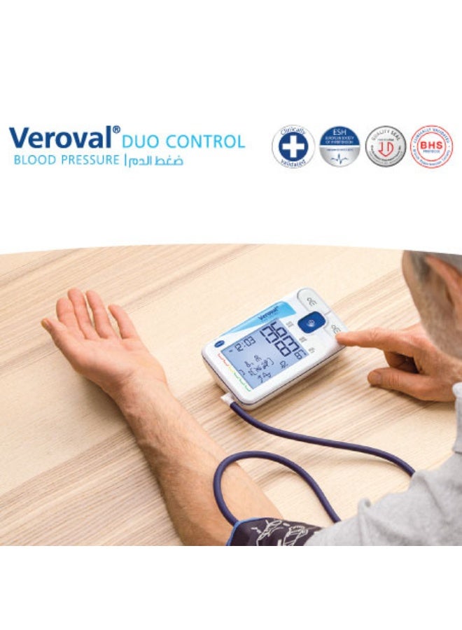 VEROVAL جهاز قياس ضغط الدم  فيروفال®  ديو كنترول  (قياس كبير) - Image 4