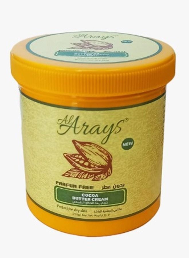 العرايس كريم زبدة الكاكاو الطبيعي بدون عطر 250 جرام