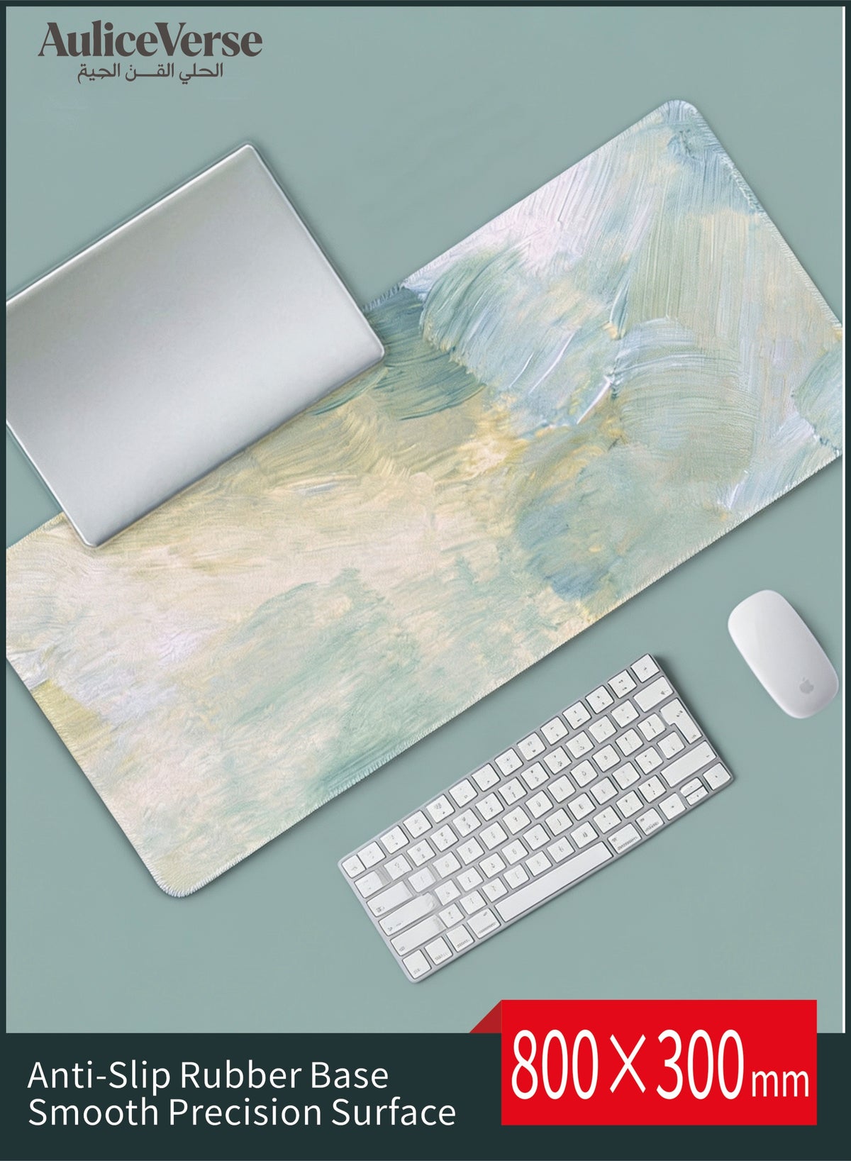 أوليس فيرس AuliceVerse Gaming Mouse Pad