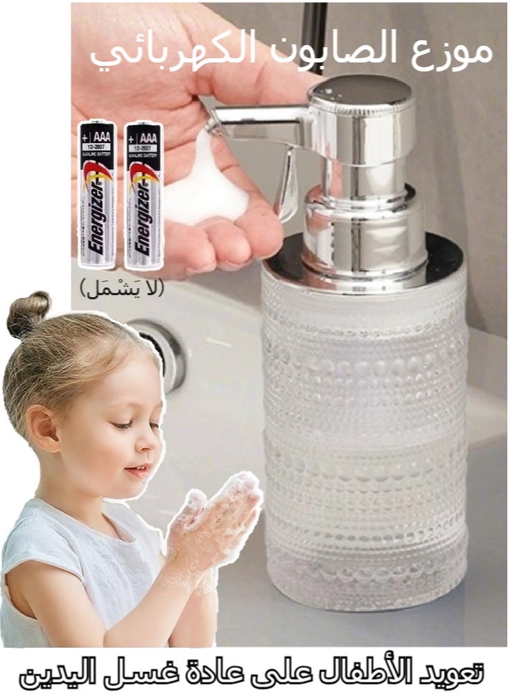 GTRY Automatic Foam Soap Dispenser - Bathroom/Kitchen Soap Dispenser with Adjustable Foaming System Countertop Soap Dispenser  - Image 1