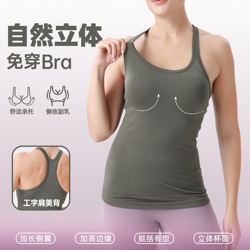 Slim-fit Long Rib Vest with Chest Pad Women''s Seamless Breathable I-shaped Vest Quick-drying Fitness Sling - Image 2