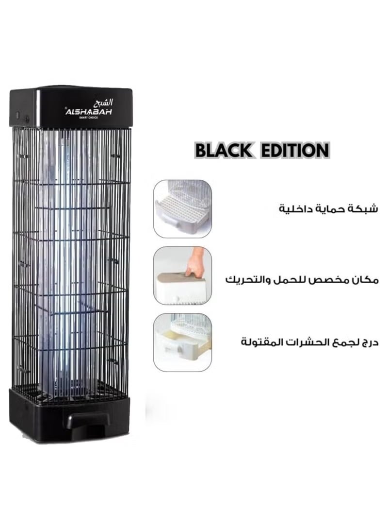 الشبح سمارت تشويس قاتل الحشرات الطائرة - Image 3