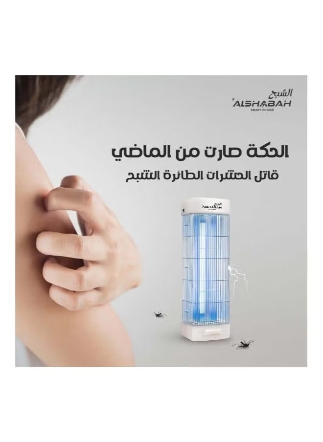 Alshabah Smart Choice Flying Insects Killer  - Image 2