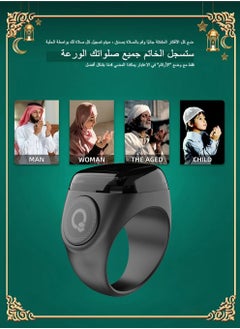 20mm Zikr Ring Smart Ring with Vibration Reminder Tasbih Counter and Bluetooth Connection for Exclusive IQIBLA App and 5 Daily Prayer Reminders