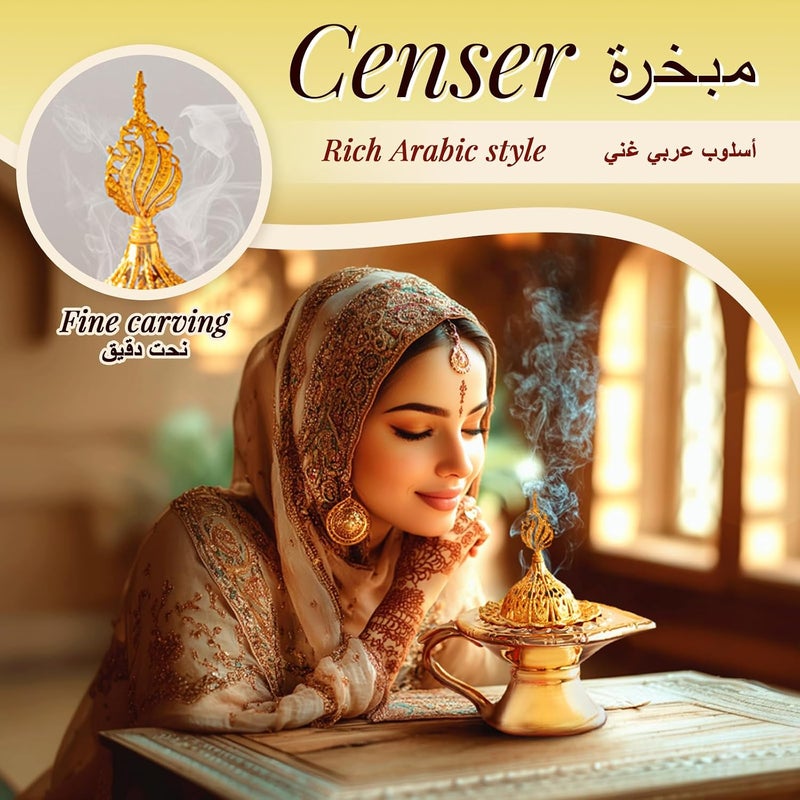 nafas Incense Bukhoor Burner Incense Holder for Oud Charcoal Gold Color Metal Moon and Magic Lamp Fine Decorative Objects, Traditional Islamic Design for Home Decor, Wedding & Gifts - Image 2