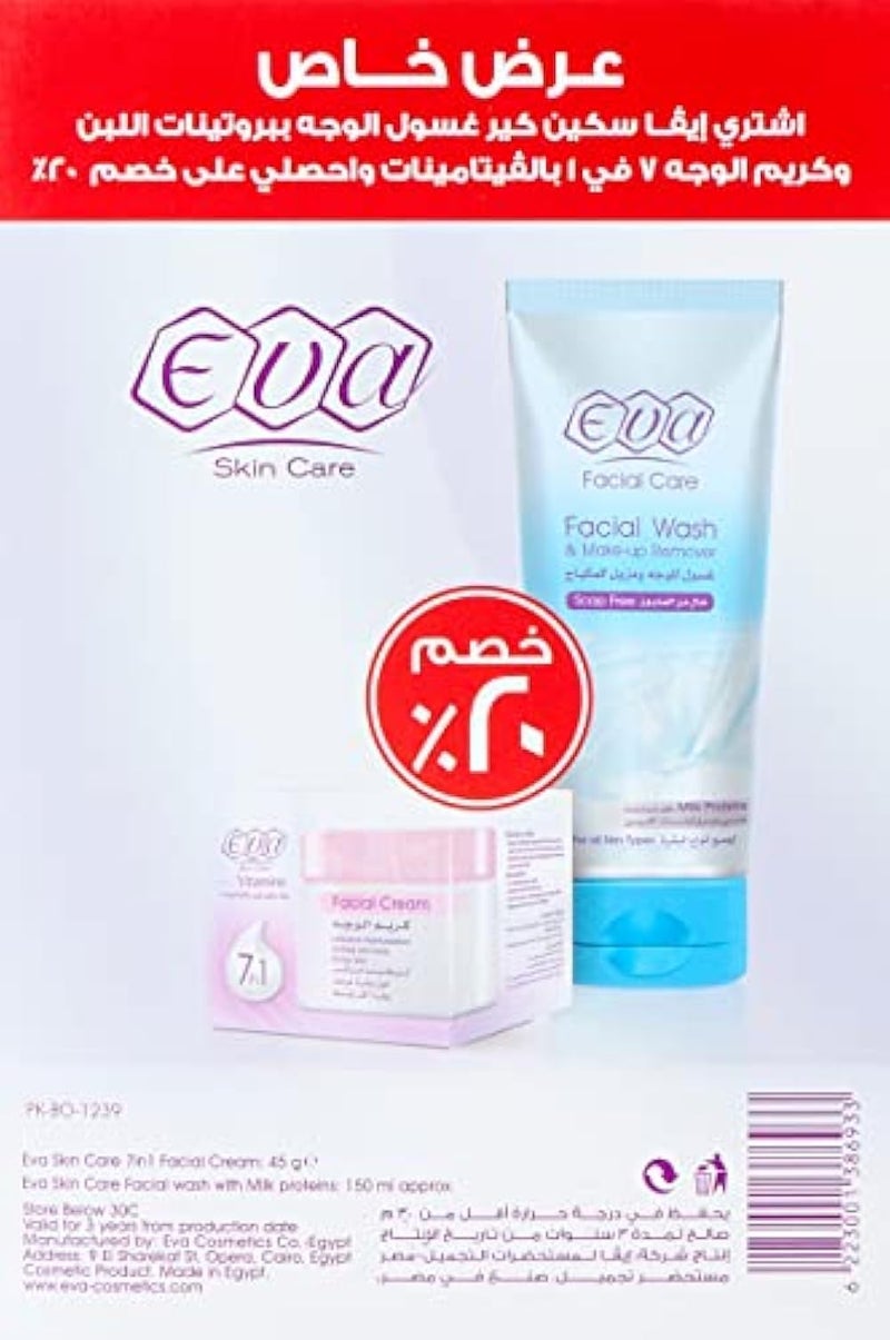 Eva Skin Care 7in1 Facial Cream with vitamins + Eva care Milk Proteins Facial Wash 150ml- 20% - Image 1