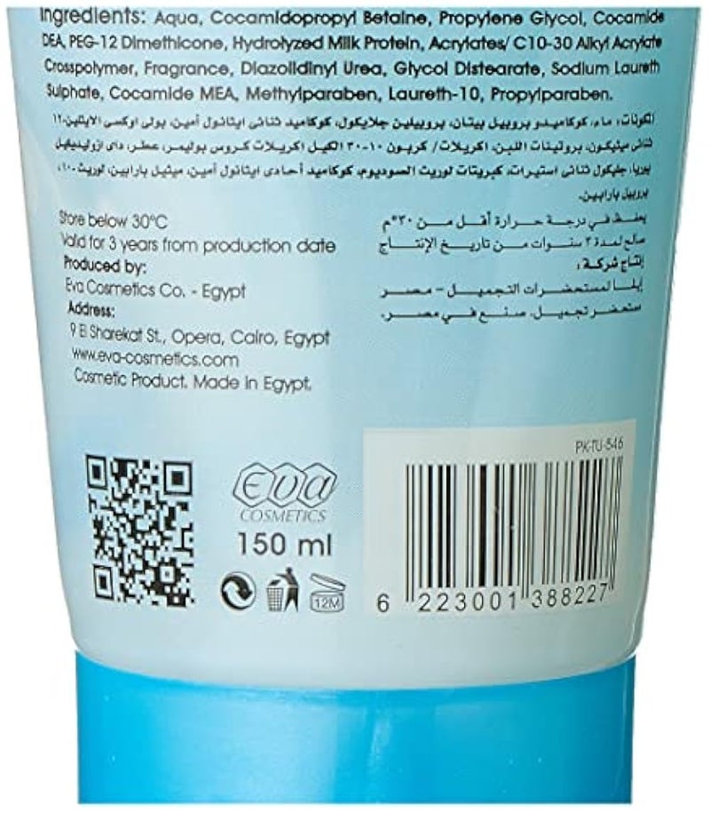Eva Skin Care 7in1 Facial Cream with vitamins + Eva care Milk Proteins Facial Wash 150ml- 20% - Image 4