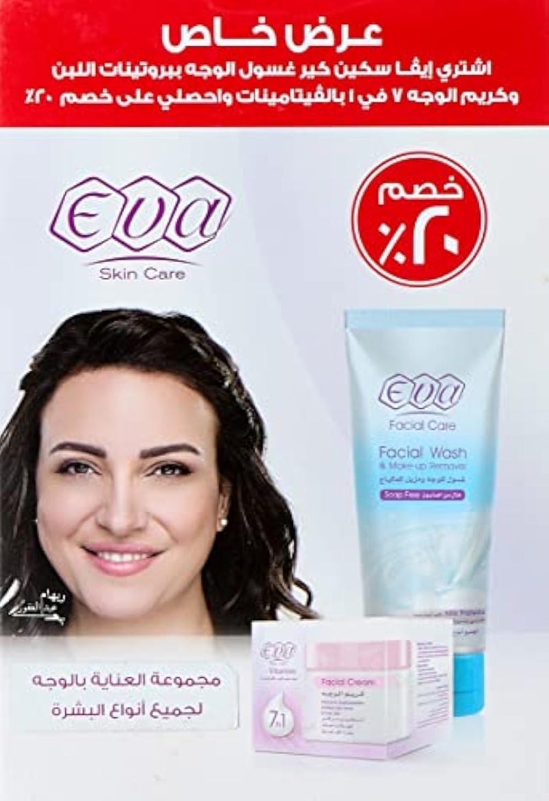 Eva Skin Care 7in1 Facial Cream with vitamins + Eva care Milk Proteins Facial Wash 150ml- 20% - Image 2