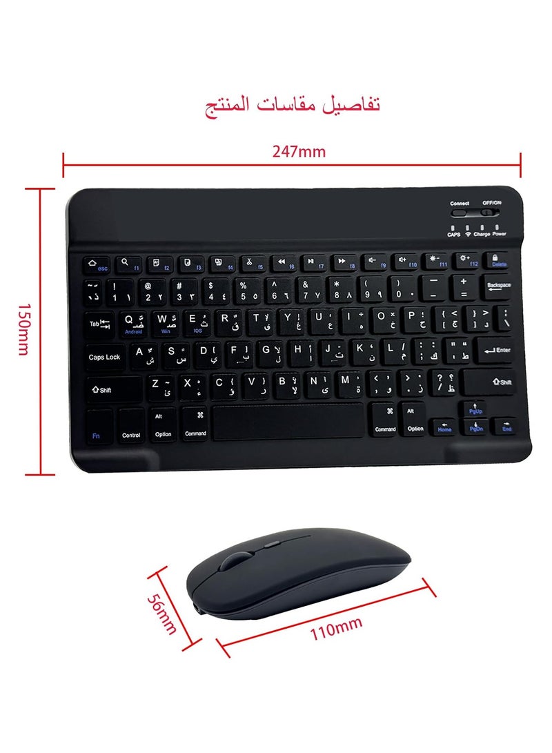 URBBKING Keyboard and Mouse Set, Bluetooth Connection, Arabic and English Letters, Rechargeable, Suitable for iPad and Tablet - Image 2