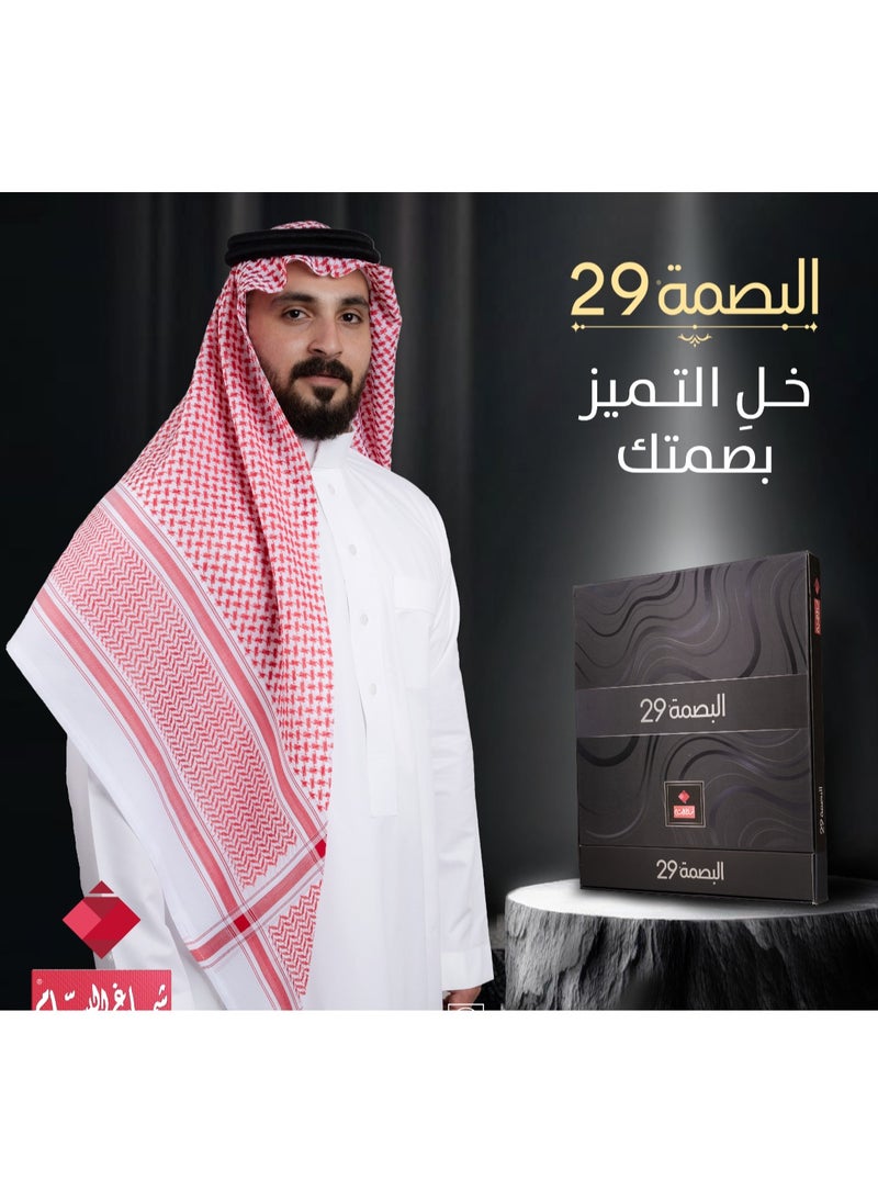 Albassam - Al Bassam Shemagh, fingerprint 29 - Image 1
