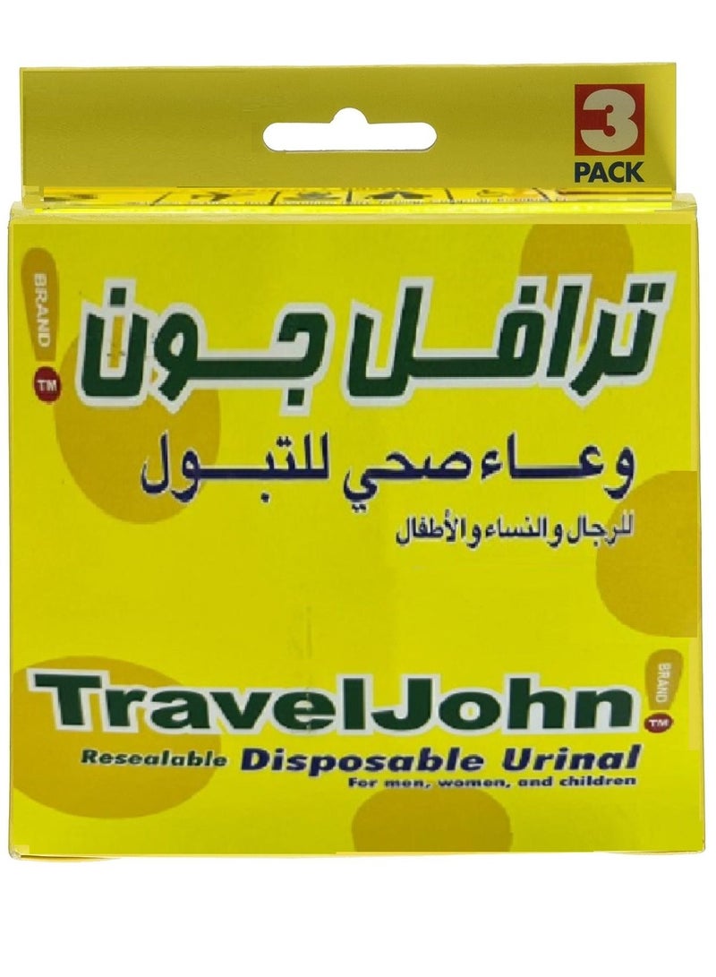 ترافل جون مبولة للاستعمال مرة واحدة للرجال والنساء والأطفال من ترافيلجون ( عبوة 3 قطع ) - Image 1