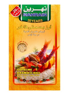 Supreme Basmati White Rice 1 kg