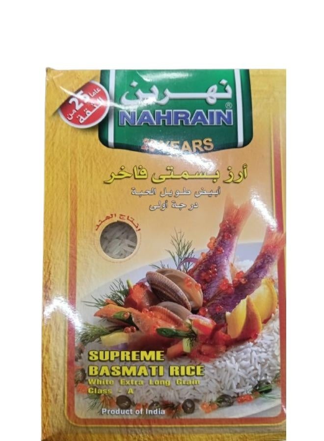 Nahrain Supreme Basmati White Rice 1 kg | Best Price Egypt | Cairo, Giza