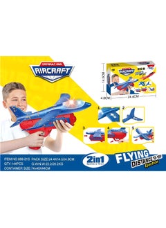 MAGIC VAULT Catapult Guns Aircraft Shooting Game Toy | Foam Plane Launcher Airplanes Glider Hand Throw Catapult Plane Toy For Kids  - Image 4