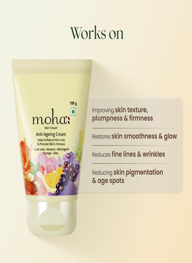 موها: كريم موها المضاد للشيخوخة للخطوط الدقيقة والتجاعيد | يعيد للبشرة مرونتها ويقلل التصبغات | غني بزيت بذور العنب والصبار وجنين القمح لتعزيز الكولاجين ومنح البشرة إشراقة متألقة | تم اختباره من قبل أطباء الجلدية لجميع أنواع البشرة - 100 غرام (عبوة من قطعتين) - Image 4
