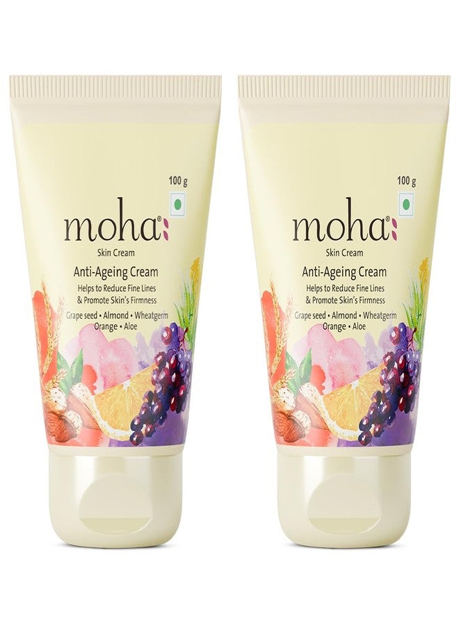 موها: كريم موها المضاد للشيخوخة للخطوط الدقيقة والتجاعيد | يعيد للبشرة مرونتها ويقلل التصبغات | غني بزيت بذور العنب والصبار وجنين القمح لتعزيز الكولاجين ومنح البشرة إشراقة متألقة | تم اختباره من قبل أطباء الجلدية لجميع أنواع البشرة - 100 غرام (عبوة من قطعتين) - Image 1