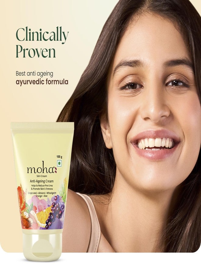 موها: كريم موها المضاد للشيخوخة للخطوط الدقيقة والتجاعيد | يعيد للبشرة مرونتها ويقلل التصبغات | غني بزيت بذور العنب والصبار وجنين القمح لتعزيز الكولاجين ومنح البشرة إشراقة متألقة | تم اختباره من قبل أطباء الجلدية لجميع أنواع البشرة - 100 غرام (عبوة من قطعتين) - Image 2