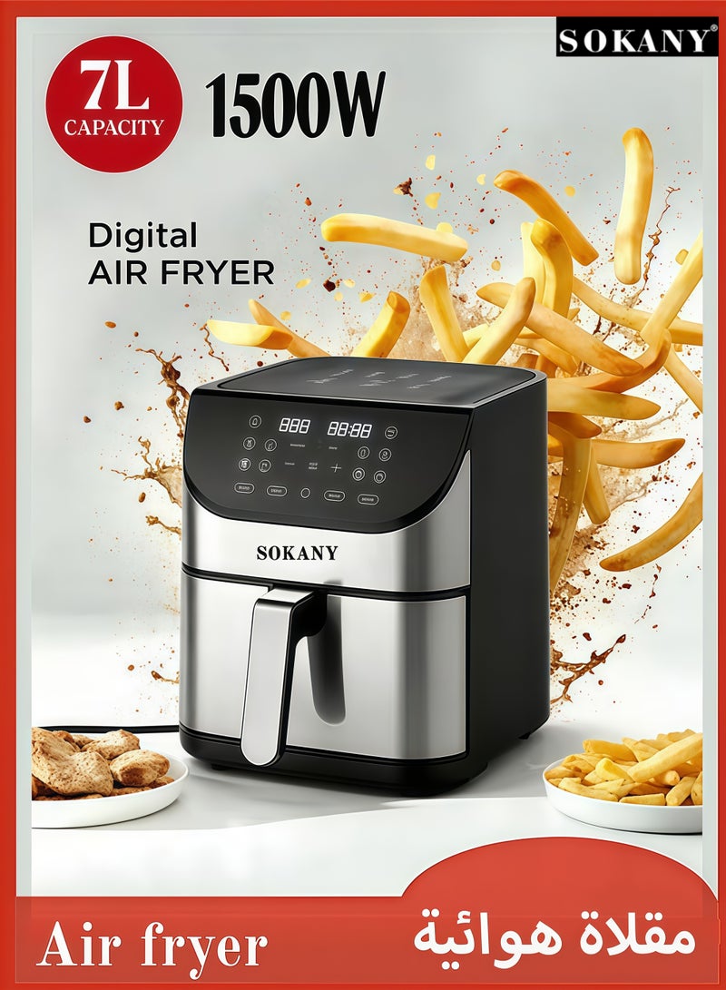 سوكاني مقلاة هوائية سعة ٧ لترات، ١٥٠٠ واط، ٧ برامج مُعدّة مسبقًا-مصنوعة بدلو غير لاصق ولوحة تحكم تعمل باللمس-القلي، الشواء، التحمير، التحميص، الخَبز، التحميص، الخضار، البطاطس المقلية، الدجاج، اللحوم، والأسماك - Image 1