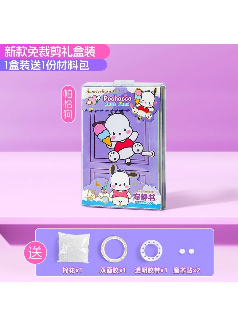 DIY Quiet Book Kit Kudomi Melody Handcraft No. 5 upgrade free cutting [1 gift box❤Pacha Dog] Send 1 Material Package
