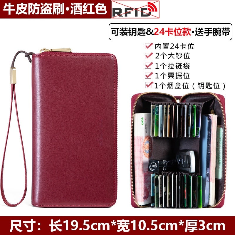Factory direct supply leather ladies wallet anti-theft brush multi-card slot zipper card bag long large capacity multifunctional wallet Wine Red (Long Section 24 Cards) - Anti-theft Brush - Image 1