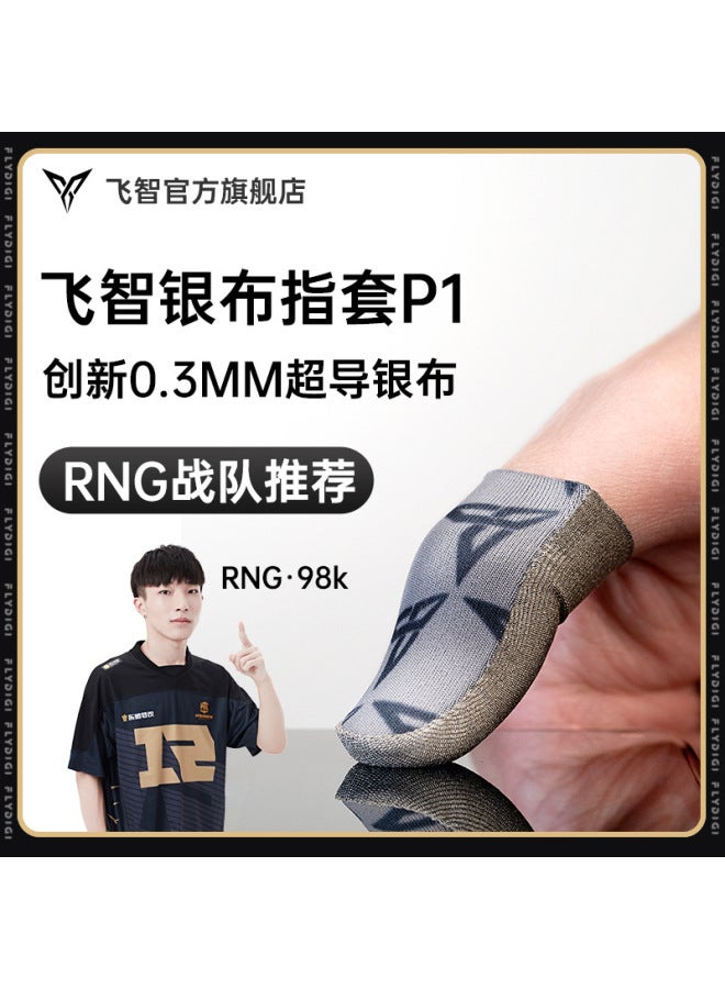 feizhi Flydigi Flying Wisdom Bee Set 4 Finger Set King Yao Eating Chicken Anti-sweat Anti-skid Ultra-thin Thumb Game Anti-hand Sweat - Image 1
