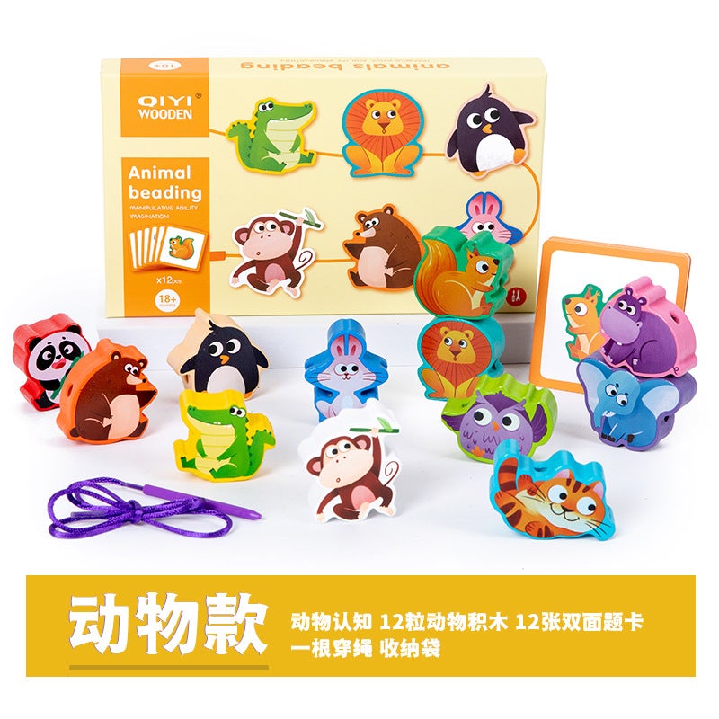 Large Particle Beaded Building Blocks For Young Kidsren And Babies Enlightenment Early Education Cognitive Puzzle Threading And Stringing Matching Game Toys - Image 1