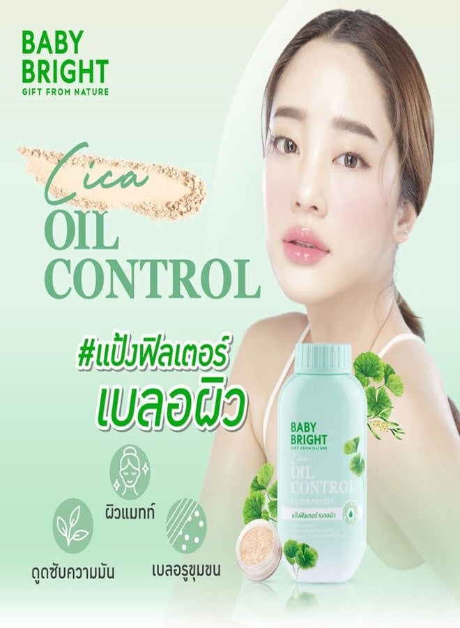 VIRAVIN HOUSEWARE Baby Bright Oil Control Powder, Nature-Based Formula, Thailand product - Image 3
