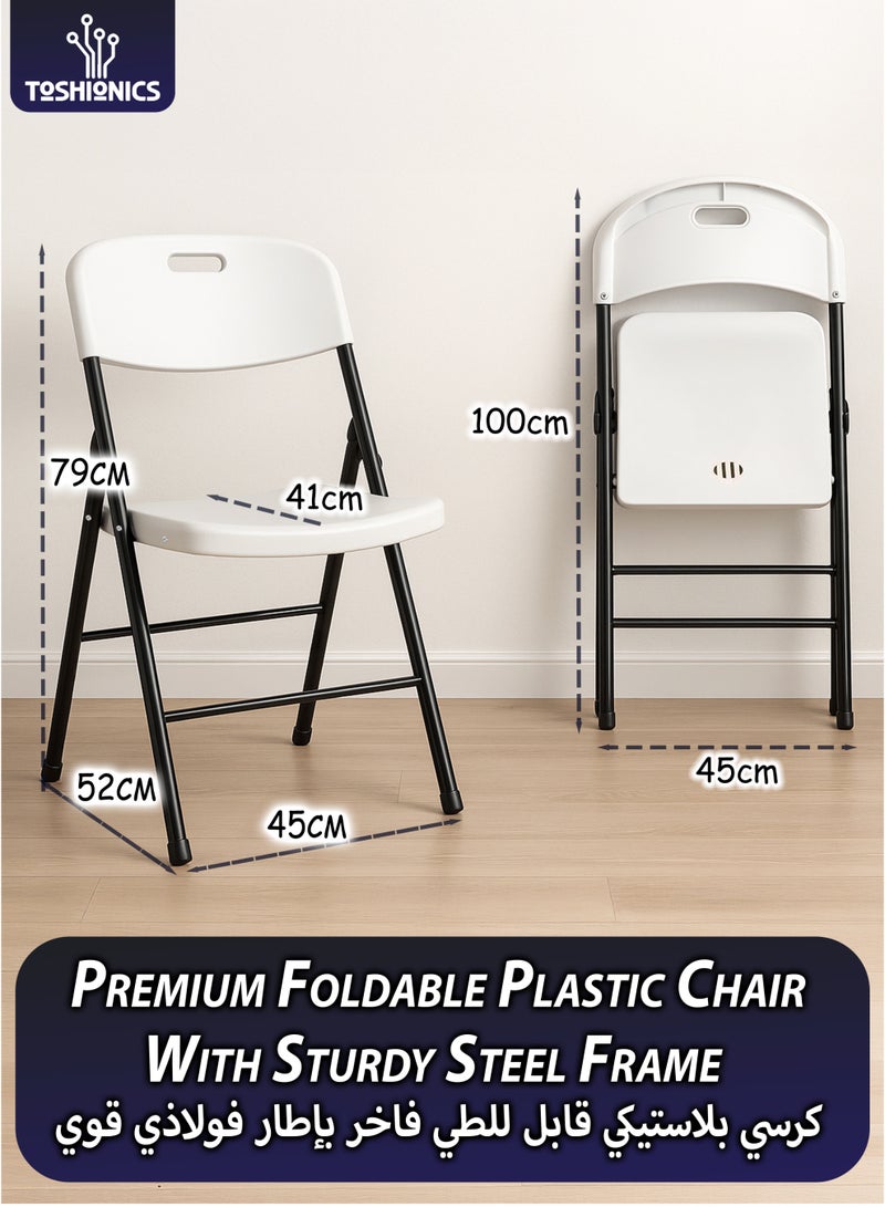 Toshionics Foldable Molded Plastic Chair with Ergonomic Backrest and Wide Seat, Heavy-Duty 30mm Thick Steel Frame, HDPE White Seat & Back, Portable Lightweight Folding Chair for Home, Office, Dining, Conference, Events, Outdoor, Camping & Banquet Seating, 45x52x79cm - Image 1