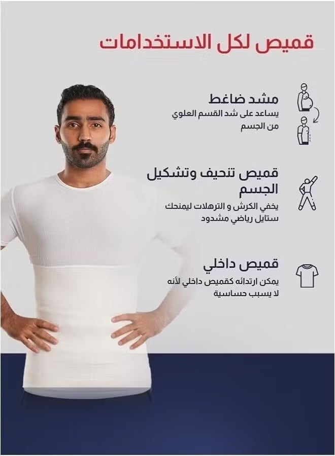 ملابس الرجال المخلبة، قميص ضغط الرجال، ملابس مخلبة للتنحيف، قميص تحتي للرجال للتنحيف، بلوزة ملابس مخلبة للتحكم في البطن، ملابس مخلبة للرجال للتحكم في البطن، قمصان تحتية للرجال (أبيض - 2XL) - Image 5