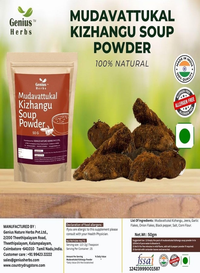 genius_herbs Genius Herbs Mudavattukkal Kizhangu Soup Powder, Veg Goat Leg Root Pre Mix Soup Powder 50G, Supports Joint & Strengthen Bones (Pack Of 2) - Image 2