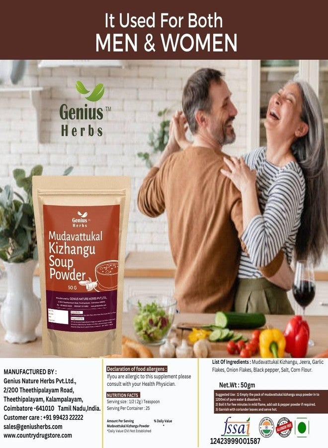 genius_herbs Genius Herbs Mudavattukkal Kizhangu Soup Powder, Veg Goat Leg Root Pre Mix Soup Powder 50G, Supports Joint & Strengthen Bones (Pack Of 2) - Image 4