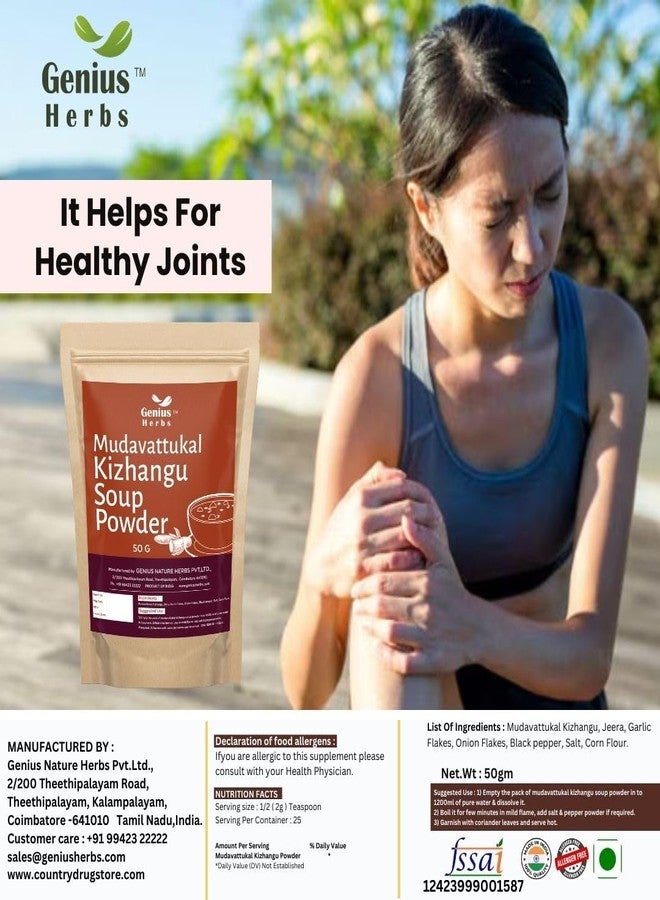 genius_herbs Genius Herbs Mudavattukkal Kizhangu Soup Powder, Veg Goat Leg Root Pre Mix Soup Powder 50G, Supports Joint & Strengthen Bones (Pack Of 2) - Image 3