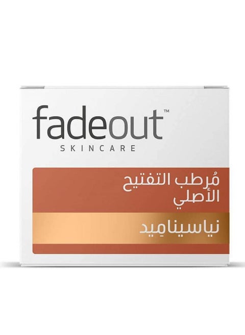 مرطب التبييض الأصلي 75مل