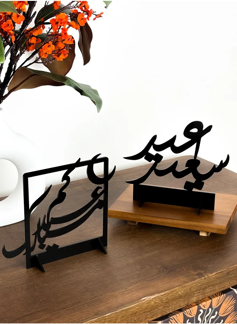 LOWHA Set of 2 Acrylic Decor Stands with Eid Celebration Phrase Designs