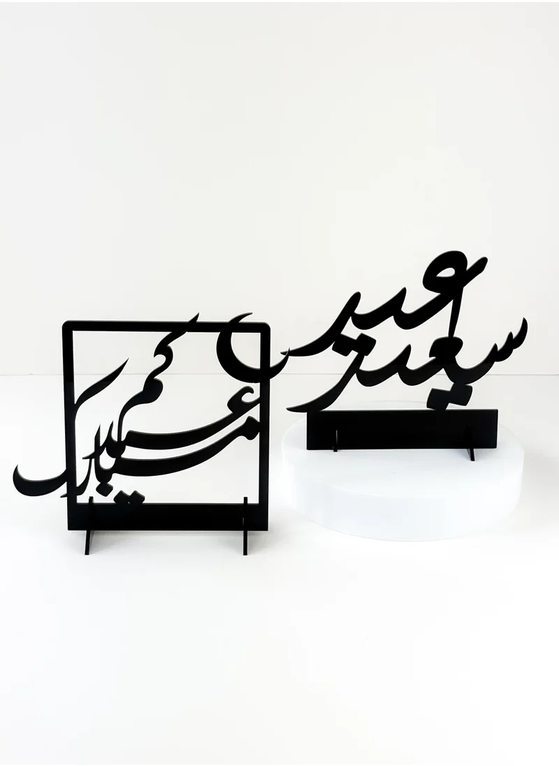 LOWHA Set of 2 Acrylic Decor Stands with Eid Celebration Phrase Designs
