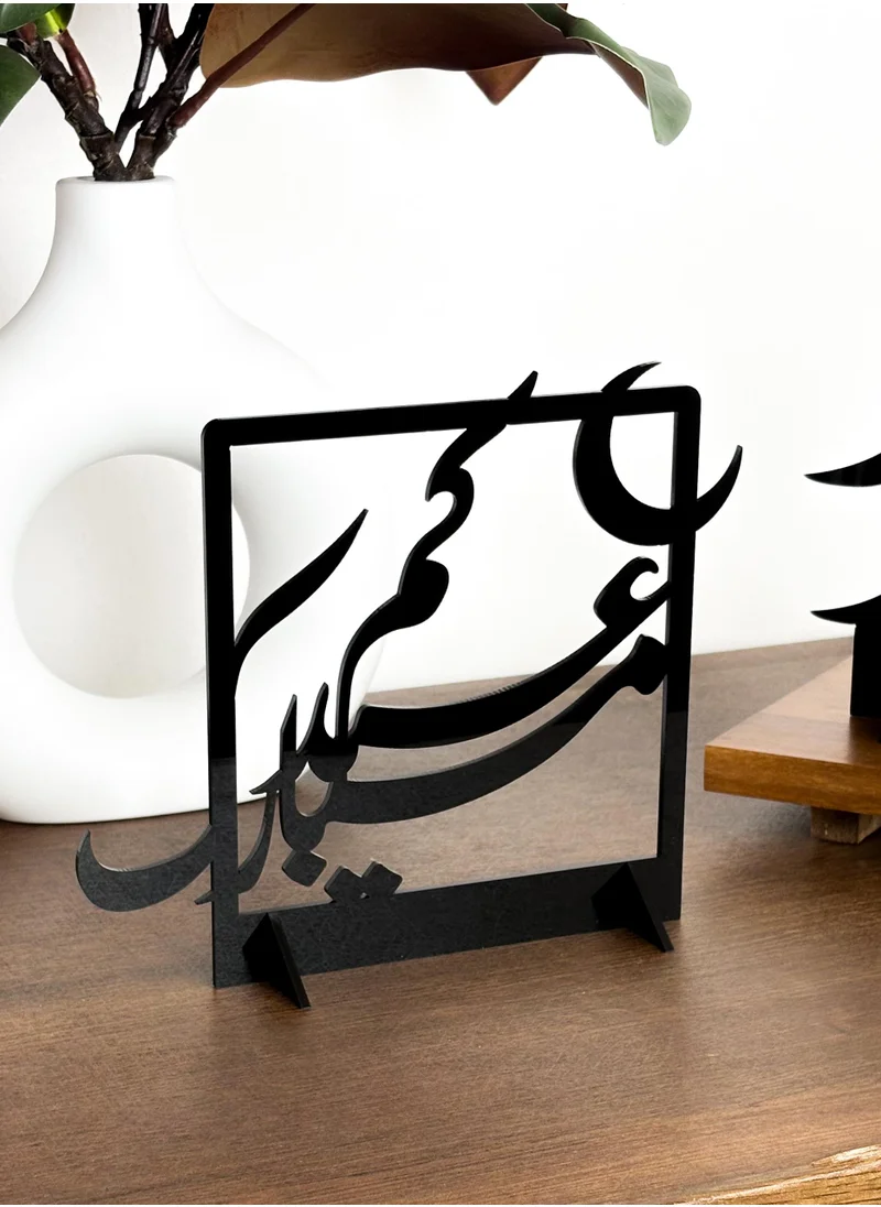 LOWHA Set of 2 Acrylic Decor Stands with Eid Celebration Phrase Designs