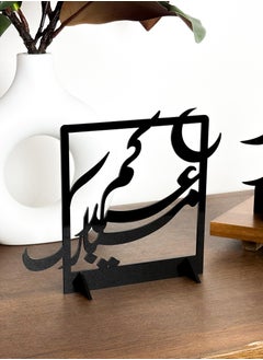 LOWHA Set of 2 Acrylic Decor Stands with Eid Celebration Phrase Designs  - Image 5