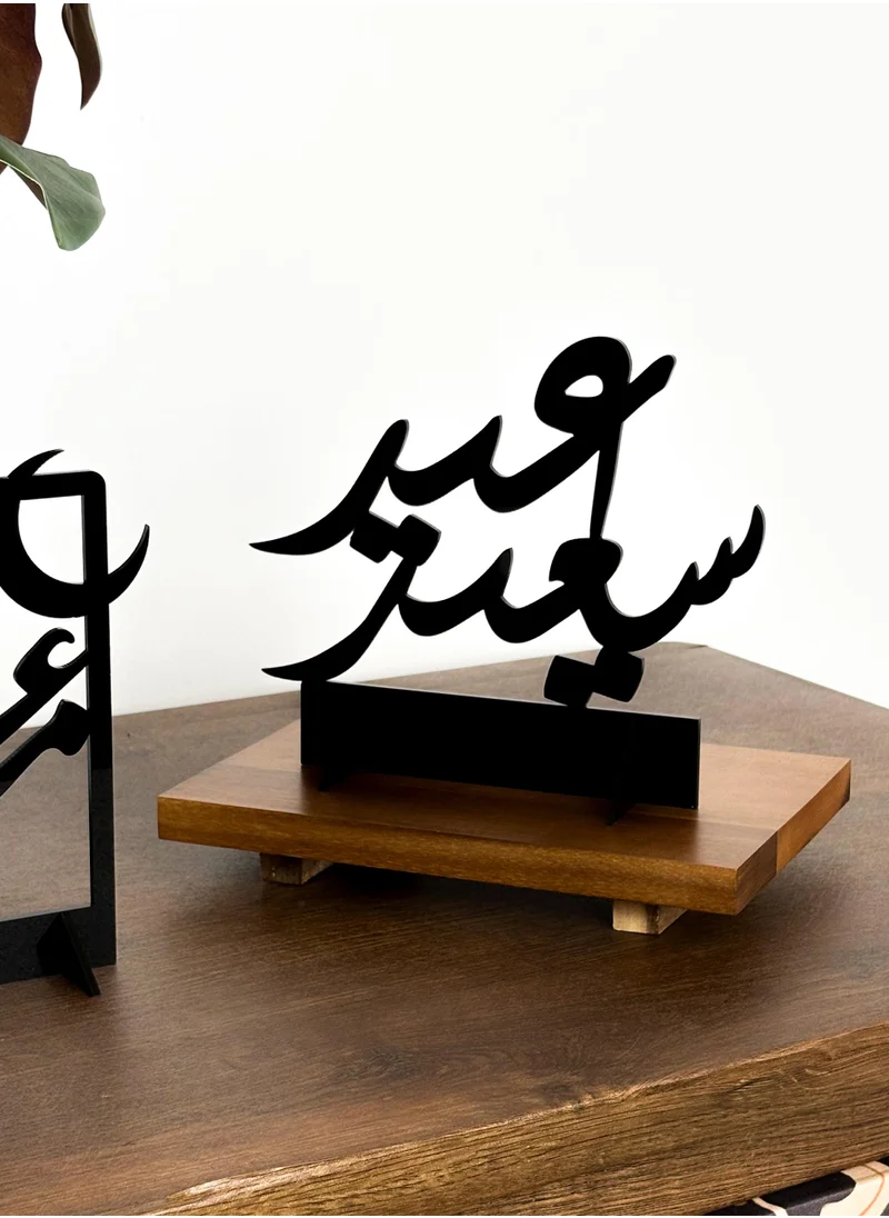 LOWHA Set of 2 Acrylic Decor Stands with Eid Celebration Phrase Designs