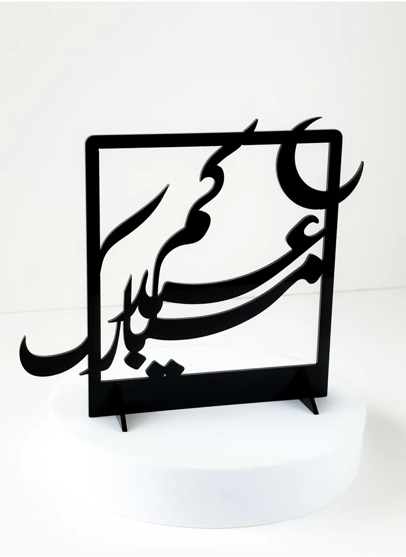 LOWHA Set of 2 Acrylic Decor Stands with Eid Celebration Phrase Designs