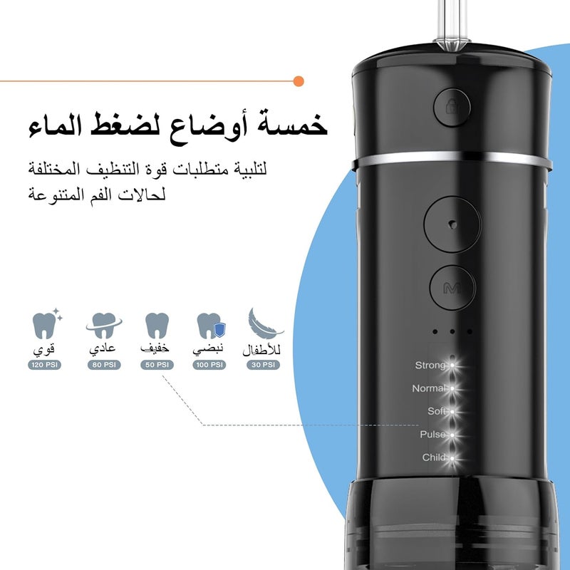 بزفوي منظف الأسنان المائي اللاسلكي المحمول من بزفوي، منظف الفم الصغير بخزان مياه تلسكوبي، 5 أوضاع، 6 رؤوس نفاثة، مقاوم للماء IPX7، منظف أسنان كهربائي محمول للعناية بالتقويم والجسور، أسود - Image 2